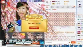 青莲退啦主播照片