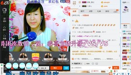 青莲退啦主播照片
