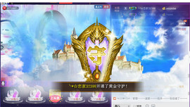 ╰❥霜霜ღ．・゜主播照片
