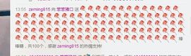 小逗比🙈主播照片
