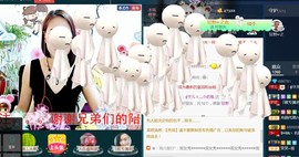 不悔渔具-雪主播照片