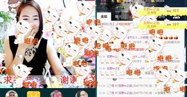 不悔渔具-雪主播照片