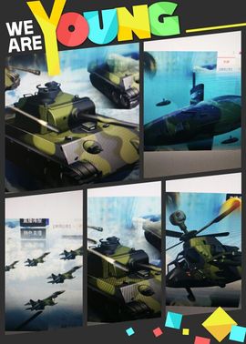 气质小神经~主播照片