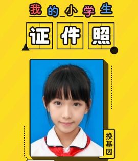 ╭妮丶冷乐观主播照片