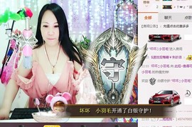 傻💕小巫主播照片