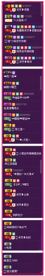 7我的快乐就是想你主播照片