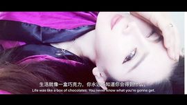 ◥▇摇滚☀女皇▇◤主播照片