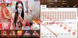 Baby♥明天♥主播照片