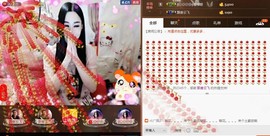 Baby♥明天♥主播照片
