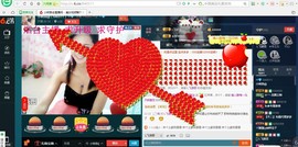 专属💘丫头主播照片