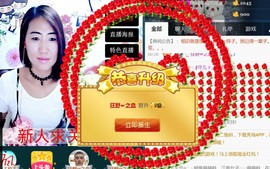 不悔渔具-雪主播照片
