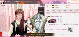 ღAi乐゜主播照片