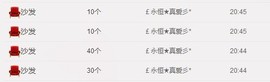 ℒℴvℯ玲妹妹♪♪主播照片