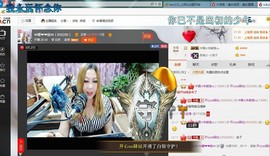 ♓馨❤❤懿♓主播照片