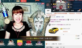 惯宝🍀晚8-11主播照片