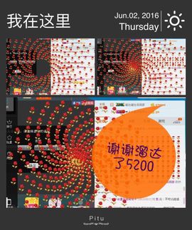 曾经来过。。！主播照片