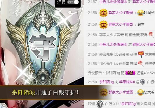 苹果妹妹ii主播照片