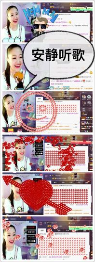 丫头唱歌给你听主播照片