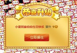 7978萌小夏♥主播照片