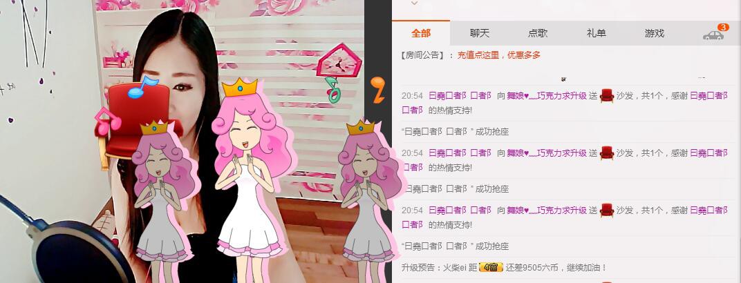 ლ💗Suger的图片