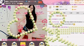ლ💗Suger主播照片