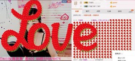 ლ💗Suger主播照片