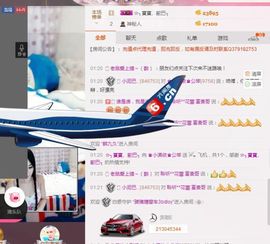 小漠依主播照片