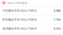 乖“我们的回忆，😘主播照片
