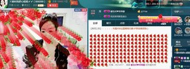 红姐🎵静静听歌🎶主播照片