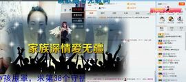 是你的超超啊主播照片