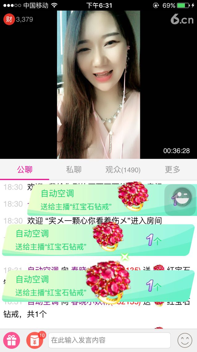 春晓小妖精的主播照片