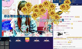 ：★沫儿开心就好主播照片