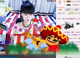 格格感恩遇见主播照片