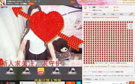 温暖（停播感谢你们）主播照片