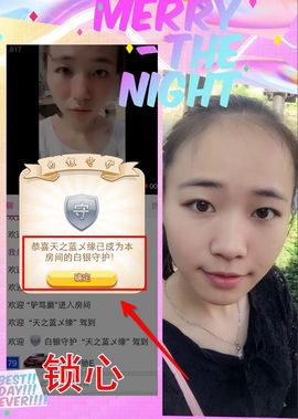 天之蓝乄依依主播照片