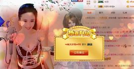 魅丽晴儿主播照片