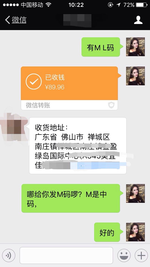 昵称违规，请重新修改的主播照片