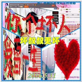 ~幸运魔法~主播照片