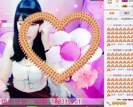 安忆雅主播照片