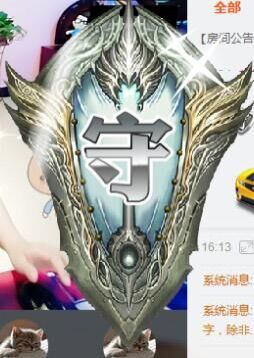 楠宝ooo的主播照片