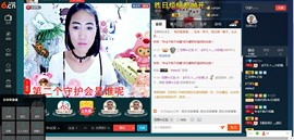 不悔渔具-雪主播照片