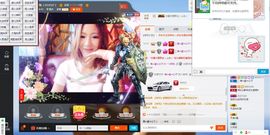 ╰つAnny❀静静主播照片