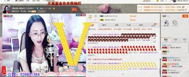 ღ宠あ溺ღ主播照片