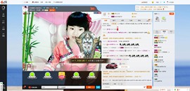 民歌天后主播照片
