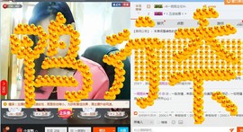 一班班长❤雪儿❤主播照片