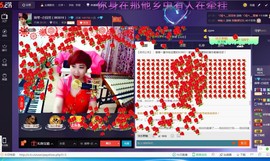 扬琴~尐钰児主播照片