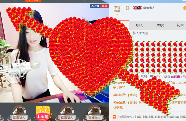 楠宝ooo的主播照片