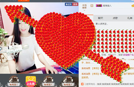 楠宝ooo主播照片