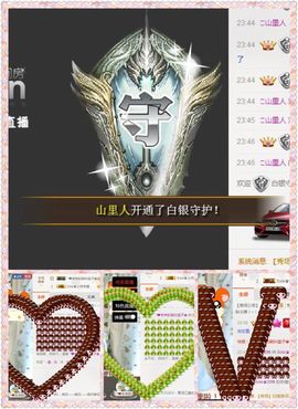 果果努力生冠主播照片