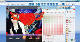 冷憶依然主播照片